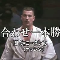 Shinkyokushin Arnhem