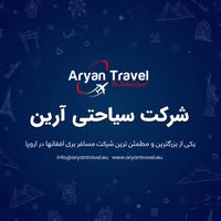 Sky Travels & Tours Netherlands
