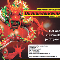 Vuurwerkhal Piet van de Vendel Renswoude