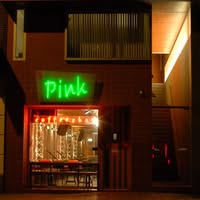 Coffeeshop "Pink" Eindhoven