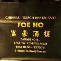 Foe Ho