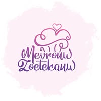 Mevrouw Zoetekauw