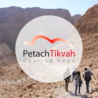 Petach Tikvah