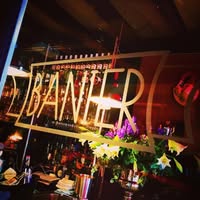 Banier